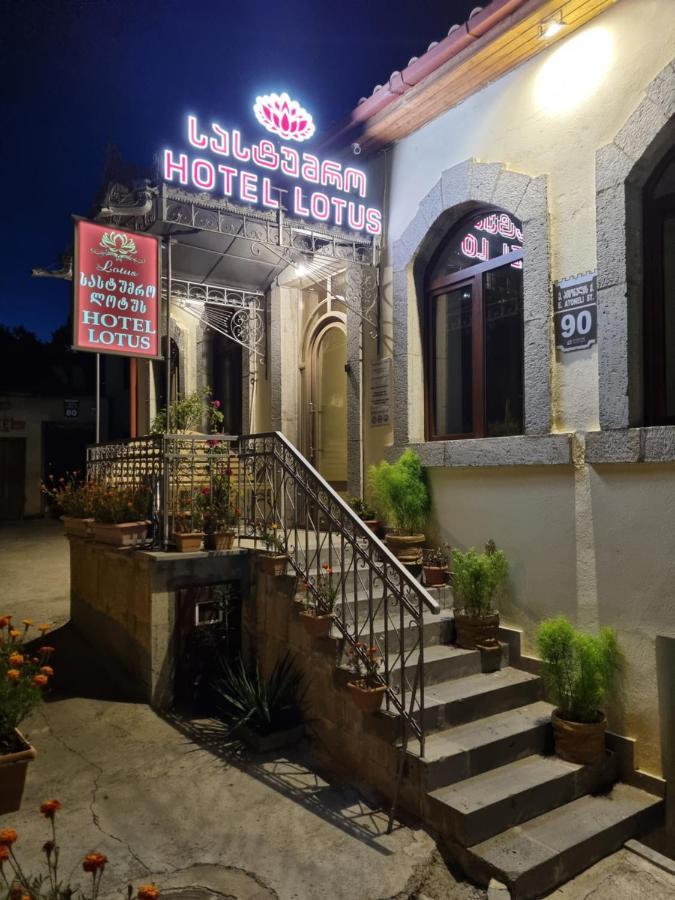 Hotel Lotus Akhaltsikhe  Exterior photo