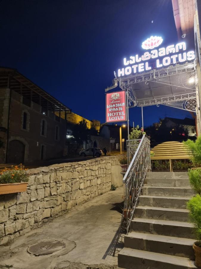 Hotel Lotus Akhaltsikhe  Exterior photo